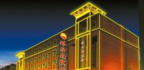 Southwest Hotel - Urumqi Extérieur photo